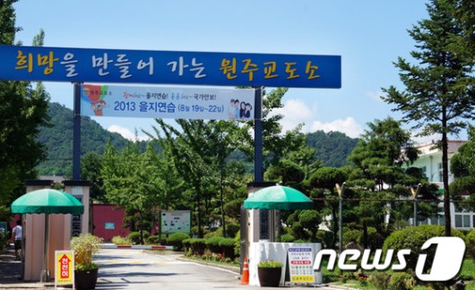 [6·4지선·지역현안⑤]‘원주교도소 이전’ 단체장·국회의원 공방