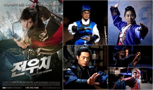 ▲ 영화 '전우치' 포스터(왼쪽)과 드라마 '전우치' 캡처