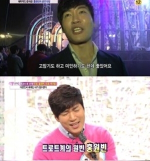 ‘여유만만’ 홍원빈, 차승원의 모델 후배..한 무대 섰다