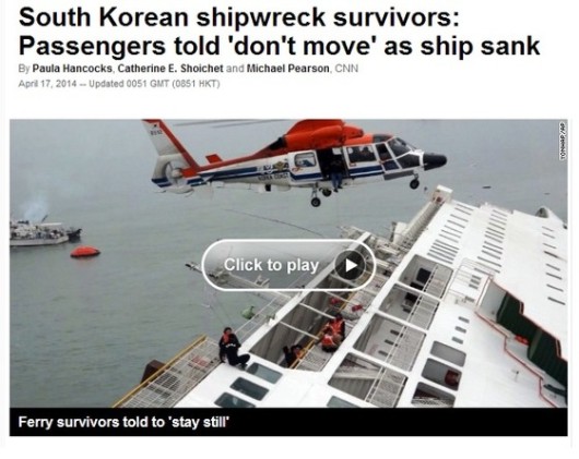 美 CNN “진도 여객선 침몰, ‘움직이지 마라’ 선내 방송이 사고 키워”