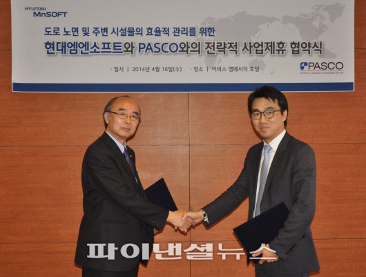 현대엠엔소프트 김형구 사업부장(오른쪽)이 일본 파스코 관계자와 양해각서를 체결하고 악수를 나누고 있다.