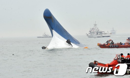 ‘침몰 세월호’ 운항 20대 여성항해사 사고구간 운항 처음이었다