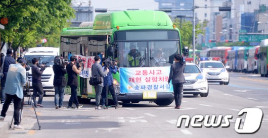 경찰, ‘송파 버스질주’ 재현…부실실험 논란
