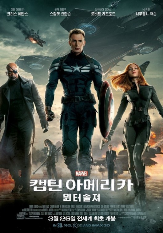 ‘캡틴 아메리카2’, 주말 독주…360만 관객 돌파