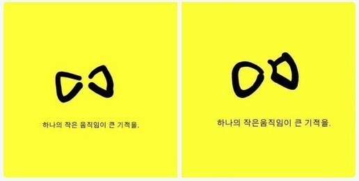 [세월호 침몰] ‘아, 일베…’ 노란리본 캠페인 ‘짝퉁리본’ 등장