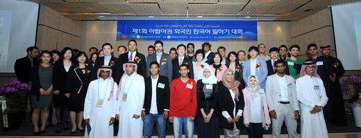 국민대, 제1회 아랍어권 외국인 한국어 말하기 대회 개최