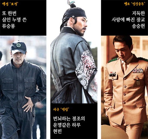 ‘겨울왕국’이 얼린 한국영화..이 남자들이 녹일까