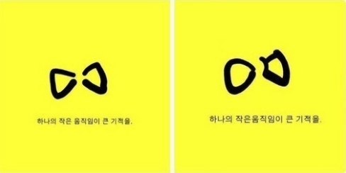 일베 노란리본, 본래 의미 훼손 ‘네티즌 공분’