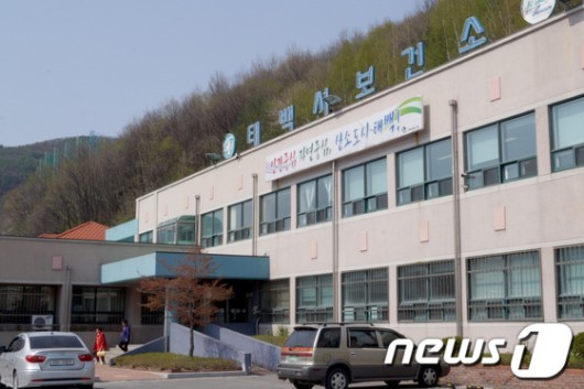 태백보건소, 건강취약지역 해결에 앞장