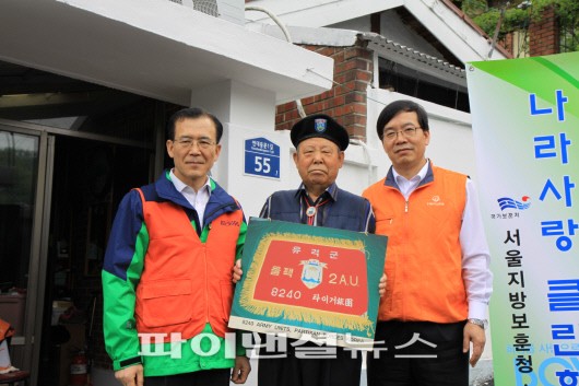 한화, 서울 보훈청과 ‘나라사랑 클린하우스’ 사업 시작