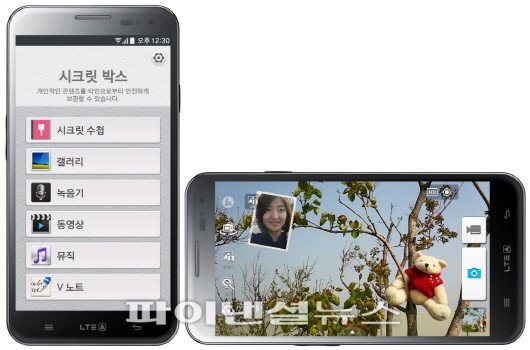 팬택 베가 LTE-A, 킷캣 4.4.2로 업그레이드