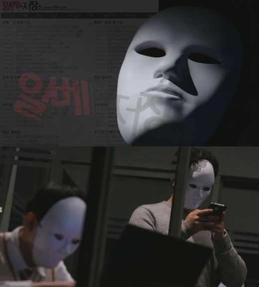 일간베스트, 이들이 자극적인 글-욕설을 올리는 이유는?