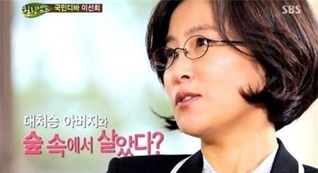 이선희 “아버지 대처승이라는 이유로 과거 왕따”