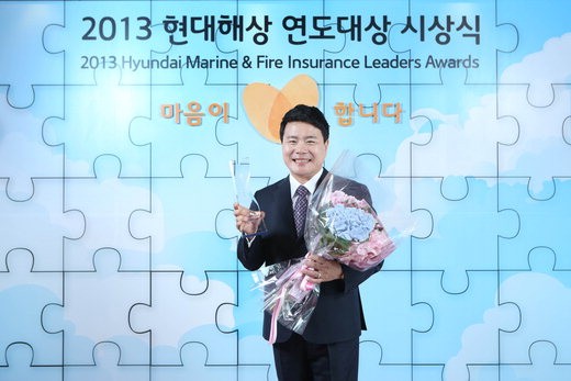   3년 연속 보험왕  김휘태  현대해상 설계사