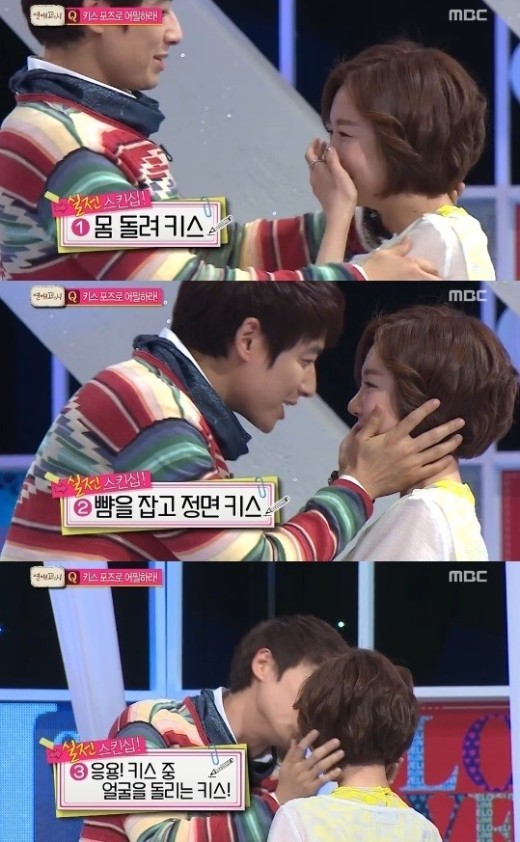 연애고시 이지훈, 조서하 상대로 각종 키스 포즈 시범