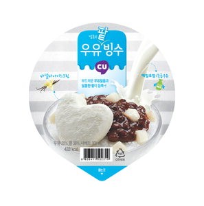 편의점 빙수 ‘부드러움’이 대세