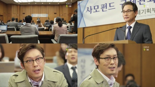 ▲ KBS 2TV 방송화면 캡쳐