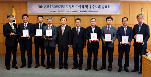지난 21일 울산상공회의소 울산지식재산센터에서 열린 글로벌 IP스타기업 지정서 수여식 및 우수사례 발표회에서 차의환 울산상의 부회장(왼쪽 다섯번째)과 허만영 울산시 경제통상실장(왼쪽 여섯번째)이 IP스타기업 대표들과 기념촬영을 하고 있다.