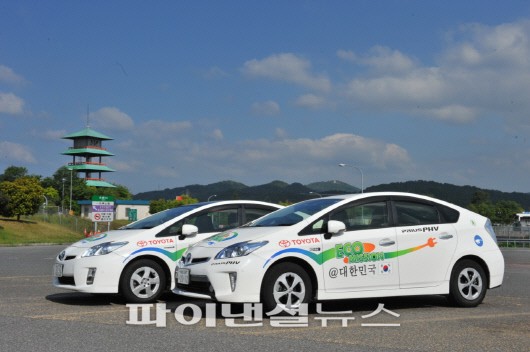 한국토요타가 프리우스와 프리우스 PHV로 한국을 일주하는 'Eco Mission@대한민국'를 오는 6월 1일까지 진행한다.