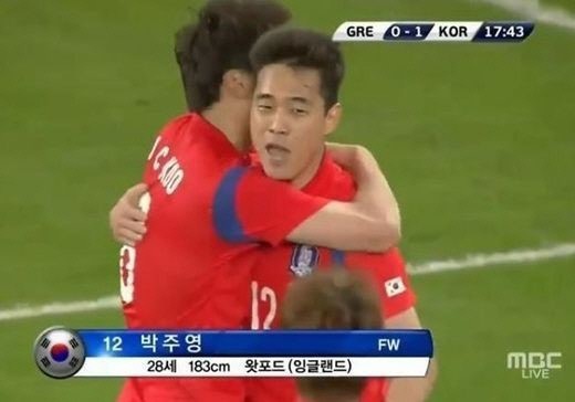 박주영 아스널 방출.. 자유이적 명단에 포함돼