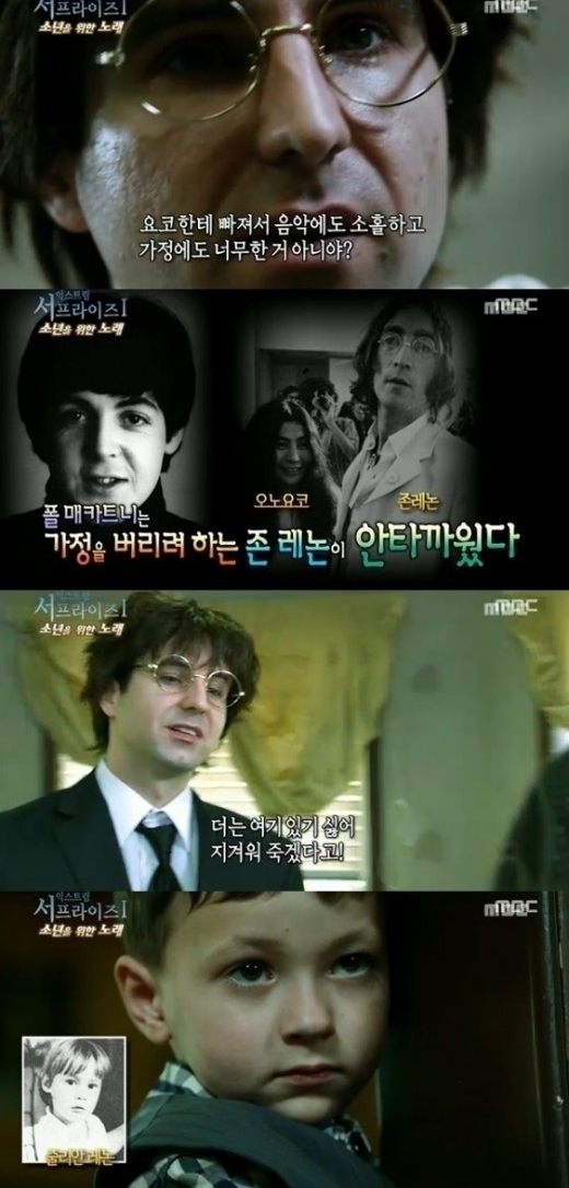 ‘서프라이즈’ 비틀즈 폴 매카트니, 존 레논 아들 위해 ‘헤이 주드’ 작곡