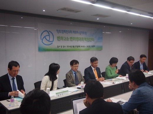 창조경제연구회가 27일 서울 광화문 드림엔터에서 주최한 '벤처 2.0: 벤처생태계 복원전략' 포럼에 참석한 패널들이 회수시장 활성화 등 제2 벤처붐 환경조성에 대해 토론을 벌이고 있다.