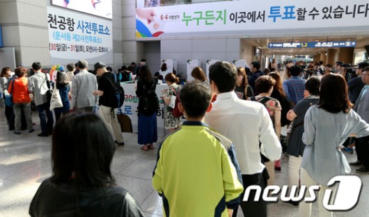 “밥 먹으러 왔다 투표…” 첫 사전투표 풍경