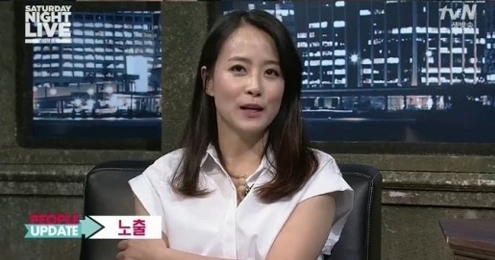 류현경 방자전, “내가 더 맛있다” 해명