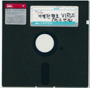 안랩 V3 26주년, ‘세월호 참사’로 별도 행사 안가져