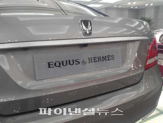 울산 현대자동차공장 홍보관 1층에 전시된 '에쿠스 바이 에르메스'(Equus by Hermes)