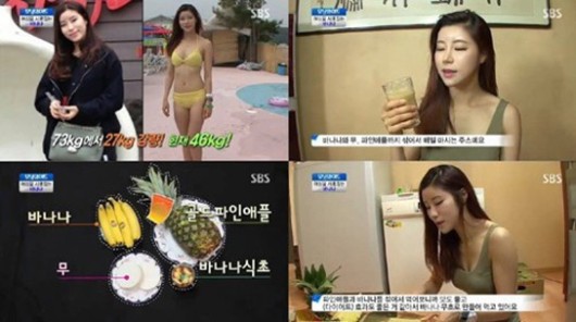 부기해소에 좋은 ‘바나나식초’, 나도 만들어볼까?