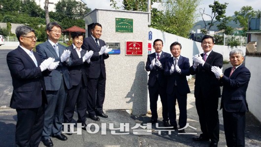 경남銀, 지역 中企에 ‘경남중소기업대상 수상기업 현판’ 교부