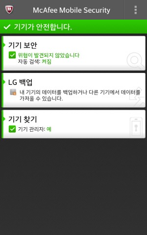 LG·맥아피 파트너십 체결, LG G3에 도난 방지기능 탑재