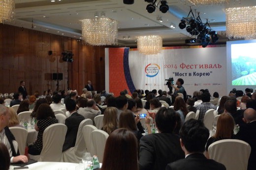 파이낸셜뉴스와 한국관광공사가 공동 주최한 제7회 '2014 한국국제의료관광컨벤션(KIMTC)'이 13일(현지시간) 러시아 모스크바 롯데호텔에서 개최됐다. 행사에 참가한 200여명의 러시아인들이 한국소개 영상을 보고 있다.