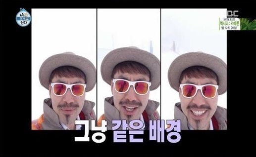 ▲ 사진: 나 혼자 산다 방송 캡처
