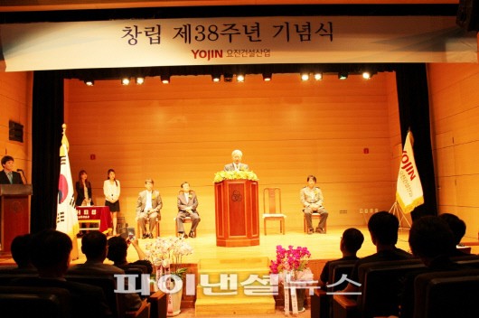 지난 14일 서울 휘경동 휘경여중·고 건산홀에서 열린 요진건설산업 창립38주년 기념식에서 최준명 회장이 기념사를 하고 있다.