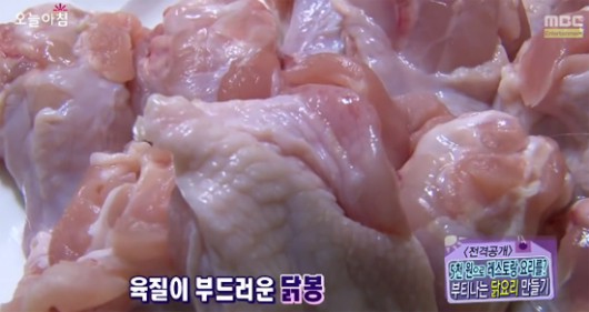 묵은지로 만드는 닭 요리 ‘닭김치찜’