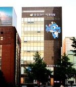 룡플란트치과, 서울 도산대로에 강남점 오픈