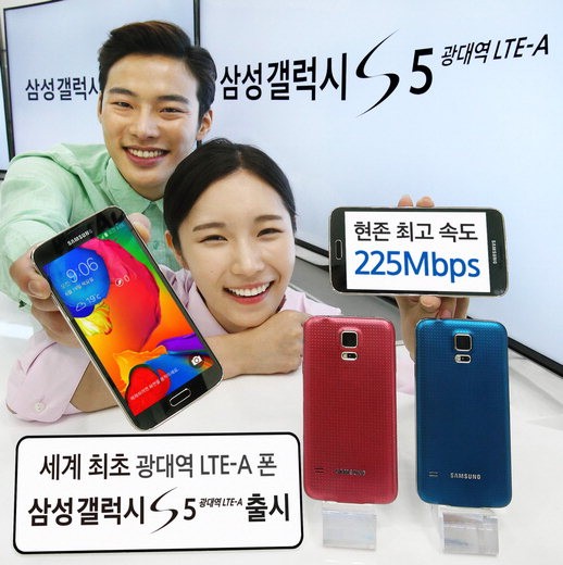 삼성 ‘갤럭시 S5 광대역 LTE-A’ 출시