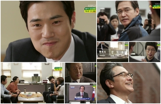 ‘골든크로스’, 복수는 했지만 여운은 남았다