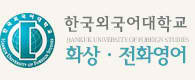 효율적 실전영어회화 학습 ‘원어민 전화, 화상영어’ 선택 기준은