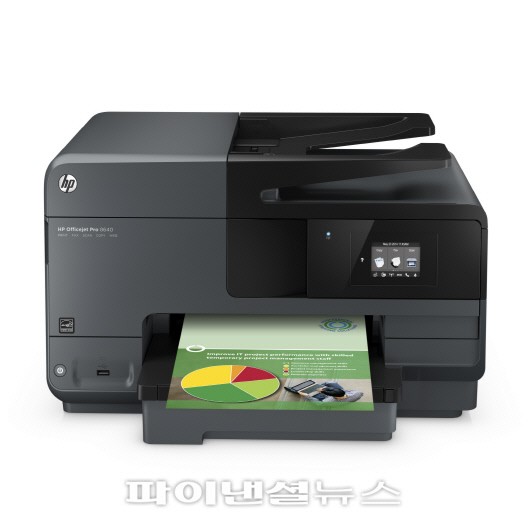 HP 오피스젯 프로 8640 e-복합기