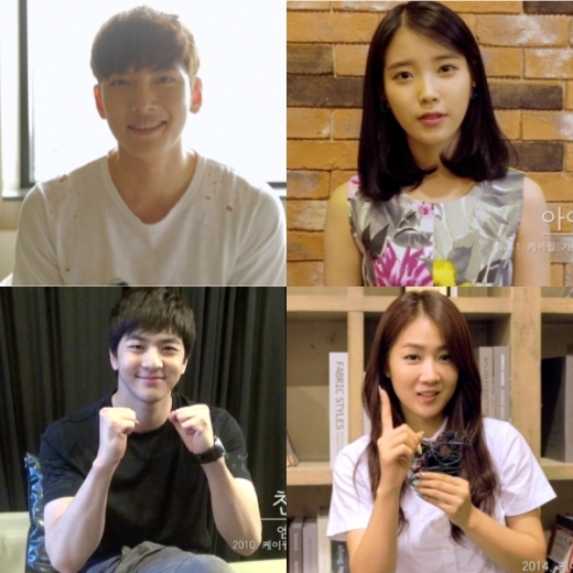 아이유-지창욱, 케이윌 페이크다큐 출연 컴백 응원