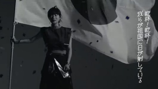 日응원가 ‘닛퐁’ 극우 냄새 난다 했더니 역시 “NHK 사주”