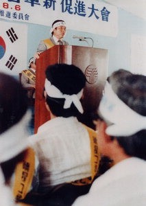 1983년 8월 6일 경남 창원 효성중공업 본사에서 머리띠를 맨 조석래 회장이 참석자들에게 '제2의 도약'을 강조하고 있다.