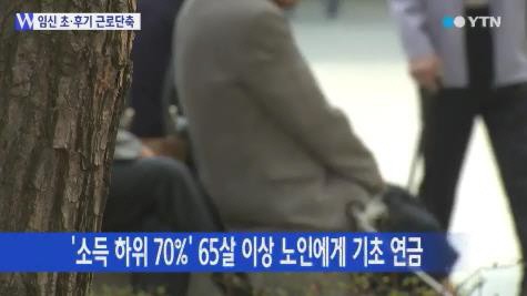 하반기 달라지는 것들.. 주민등록번호 수집 금지 등