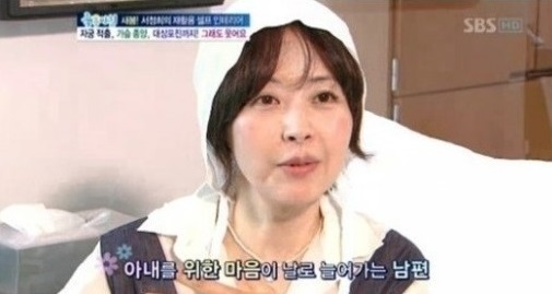 서정희 고소 당해 ‘5억원 편취했다는 이유로’ 충격