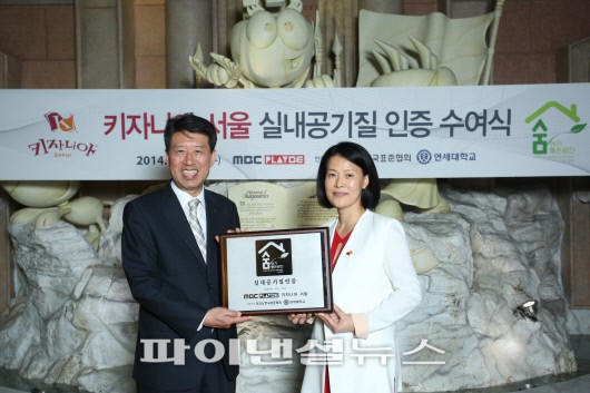 키자니아 서울에서 한국표준협회 오재원 전무이사(사진 좌측)가 키자니아 서울 진현숙 사장(사진 우측)에게 '실내공기질 인증서'를 전달하고 있다.