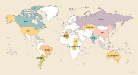 세상에서 가장 큰 나라