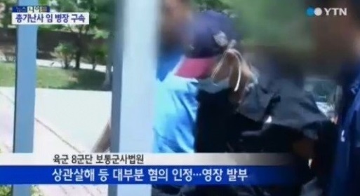 ▲ 사진: 방송 캡처